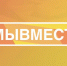 #МыВместе: Организовано сопровождение семей участников СВО - Газета Колос