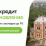 Свой вклад в сохранение наследия может внести каждый - Газета Колос
