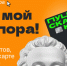 «Пушкинская карта»: сотни возможностей для культурного досуга молодежи - Газета Колос